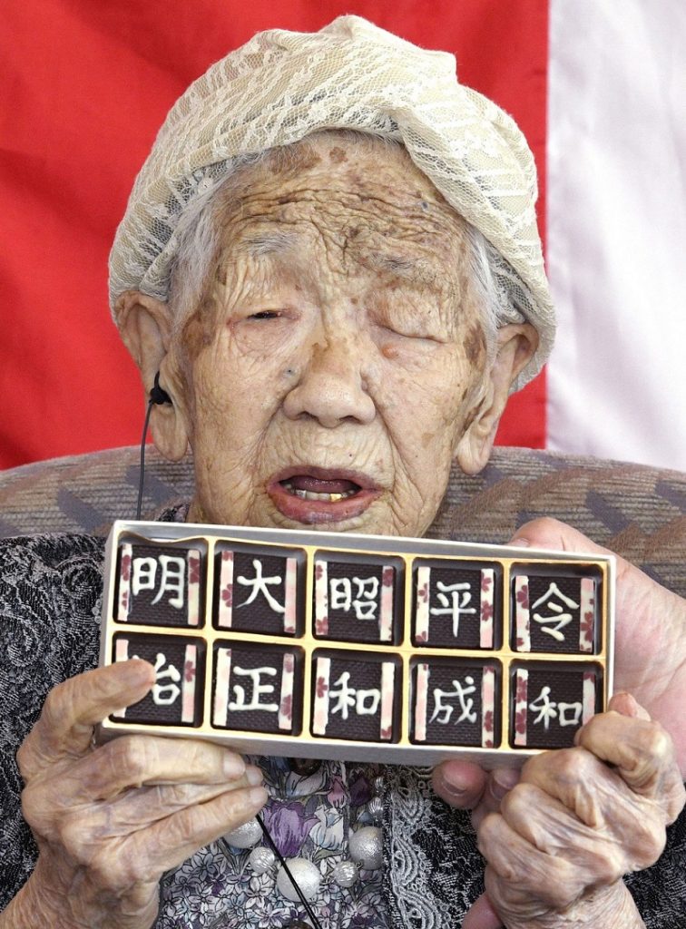 A pessoa mais idosa do mundo é a japonesa Kane Tanaka, que comemorou seu aniversário de 117 anos em um lar de idosos em Fukuoka, no sul do Japão, neste domingo (5).